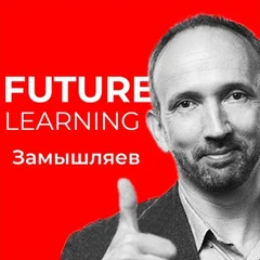 Аватар канала Future Learning