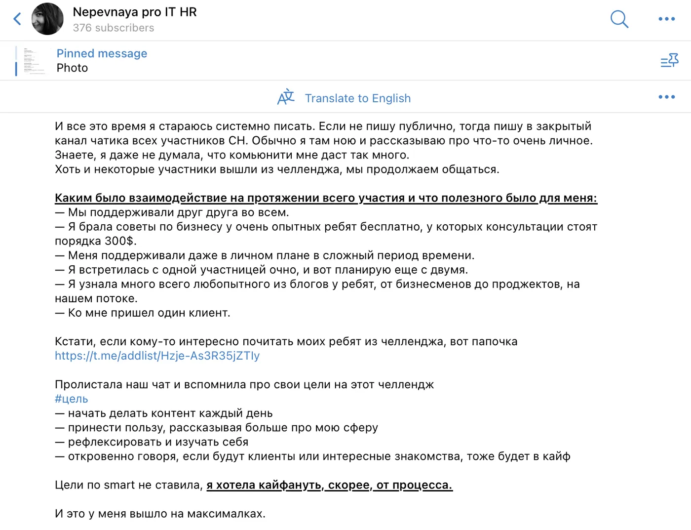 https://t.me/nepevnayahr/286
